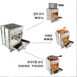 온한송 | 접이식 바베큐그릴 캠핑 화로난로 휴대용 불멍 온한송 화로대 : 온한송