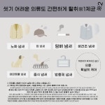 파나소닉 의류 스티머 360  강력한 스팀 3 단계 온도 조절 2WAY 탈취 살균 Calm 블랙 NI-FS790-K : 아브릴 재팬