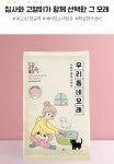 우리동네 동묘동락 9kg x 2개 고양이 벤토나이트 모래 : 멍냥회관
