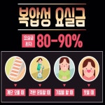 호장근 쏘피야 : 샤론스톤지샾