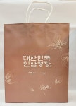 원뿔템 1+1 소백코리아 소백고려 홍삼절편 (10본X20g) : 풍기태성인삼