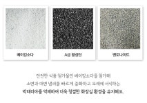 우리동네 동묘동락 9kg x 2개 고양이 벤토나이트 모래 : 멍냥회관