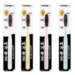 이가왕 5열 비장탄 숯 빅 헤드 약국 용품 치약 칫솔 구강 판매용색상 : 오픈하우스방이