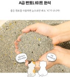우리동네 동묘동락 9kg x 2개 고양이 벤토나이트 모래 : 멍냥회관