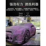 세차 거품기 헤드 세차장거품기 고압거품스프레이 : 우희우생