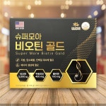 슈퍼모아 비오틴 골드 120정 4개월분 약국용 : 우리건강팜