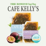 [0509푸드] HACCP,해썹 수제청,과일청1kg : 카페 켈리스 과일청
