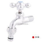 +자커플링 왕분리 온수용가로꼭지 수도꼭지 수도헤드 : 비쥬스토리