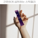 호장근 쏘피야 : 샤론스톤지샾