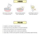 우리동네 동묘동락 9kg x 2개 고양이 벤토나이트 모래 : 멍냥회관