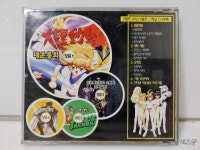 [번들판] 대운동회 / 어스토니시아 스토리 / 재즈잭래빗 / 포인세티아 - V챔프 1999년 4월 부록 (PC) : 레오 SHOP