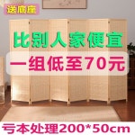 대나무 원목파티션 북유럽 인테리어 공간분리 병풍 폐쇄형 가벽 파티션 테이블 미술관 칸막이 [24]20050세트 6매 : BIGSTAR