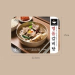 좋은재료로 엄선한 명품 갈비탕 시인의밥상 800g X4팩 : 제이엘글로벌마켓