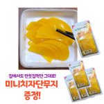 가메골손왕만두 고기왕만두 김치  10개입 (+미니단무지) 만두피가 다른 정통 남대문 소문난 맛집 : 아라얍