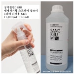 공기팔팔0288 냄새제거왕 스프레이 상크미 (제품형 150ml)... 차량실내 방안 땀 화재 탄냄새 지하 VOC 등 각종 냄새제거 : 상크미 본사-크린카페