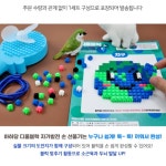 여름 미술활동 어린이집 여름놀이 디폼블럭 손선풍기 초등 유아 만들기키트 환경교육 : 갈고리제이