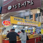 방촌시장 옛날 원조떡볶이 TV방영 대구떡볶이 간식 밀떡 밀키트 캠핑 아이들간식 40년전통 : 디핑소스