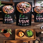 NEW 지리산 사계절 보양식 흑염소탕 700g 4팩 : 알리치