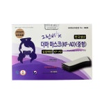 그린비 국산 덴탈마스크 중형 화이트 50매 3중 KFAD 보풀없는 일회용 비말차단 : 그린 클로버