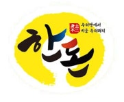 정육스티커 한돈타원노랑스티커DP-04 1000매 : 에스엔디몰