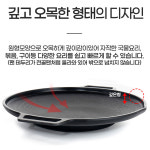 온한송 | 온한송 그리들팬 30cm 36cm 40cm 고기불판+전용가방+나무손잡이 국산 삼겹살 전골 IH : 온한송
