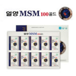 엠에스엠컴퍼니에코식당 | 천관보 대체 MSN 관절 MSM100골드 선물 : N초컴퍼니