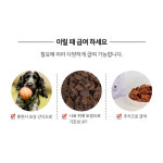 아이티아이 iti 강아지 사료 비티 뉴질랜드 자연건조 소고기 장어 40g : 멍냥회관