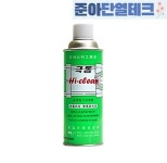 극동 금형세정제 Hi-clean 하이클린 하이크린 : 준아단열테크
