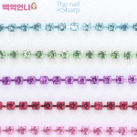 더네일샵 줄란 네일체인 하늘 1.5mm 국내도금 : 백억언니