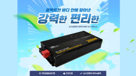 캠핑차박필수용품 순수 정현파 GSP 인버터 12v 220v 전기차 자동차 2000w : 아드레몰