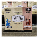 코스트코 상하목장 얼려먹는 아이스크림 85ML X 18CT : 코스트코가 바로 코앞