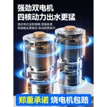 미니양수기 신제품 워터 펌프 물 충전식 농업용 배수 : RANZI