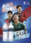 동원샘물 500ml 20입 [20입 1팩] : 동원샘물