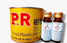 PR수지 피알수지 : 등대목형상사