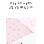 워터프론트 양우산 일본 초경량 우양산 : 아그데공간