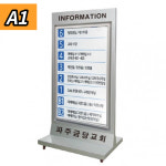 학교 교회 빌딩 1층로비 대형안내판 스탠드형 입간판 중학교 세미나 전시회 : 해피앤하모니