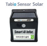 산불예방 출입통제 타비오센서 솔라 야외 동작 움직임 감지센서 태양광 방수 스피커 안전사고 : 주식회사 타비오