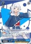 홀로라이브Vol.2 RR  未来へと踏み出す一歩 がうる・ぐら(가우르 구라) HOL/W104-113 - 바이스슈발츠 : TCG월드