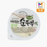콩아저씨 떠먹는 순두부 300g 국산콩 : 목우촌