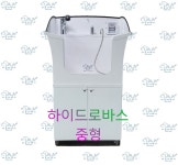 (NEW)다운이엔지 업그레이드 자동형 하이드로바스(중형) : 다운이엔지