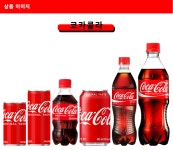 코카콜라 500mlx24개 업소용 도소매 : 맛집유통