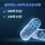 캐나다 더 퍼펙트 유산균 비피더스 롱검 100억 비피더스균 람노스 퍼팩트 네추럴라이즈 : 네이처시스템