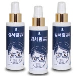 깔끄미 안경 김서림 방지 클리너 100ml 마스크 유리닦이  성애방지제 : 리얼클린