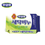 무궁화 세탁비누 230g : 주식회사 우시비엠