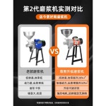 상업용 맷돌믹서기 콩물 메이커 전기맷돌 갈기 교반 2200w : 브릿지스 해외스토어