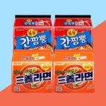 삼양 봉지라면 삼양라면 2팩(10봉)+볶음 간짬뽕 2팩(10봉) : borabest