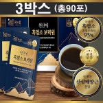 흑염소 국내산 93%추출물 보력원 70ml x 30포 산삼배양근추출물 함유 : 매직박스M