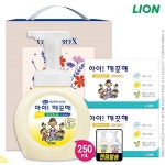 아이깨끗해 핸드워시250ml+비누2P 3종세트 / 15개이상 구매가능 : 더블유이