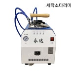 업소용 스팀다리미 세탁소 자동 물추가 보일러 전문가 : MerryMarket