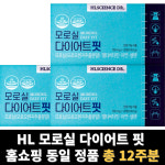모로실 다이어트 핏 C3G 모르실 모로오렌지 총 12주분 : 리빙팩토리H